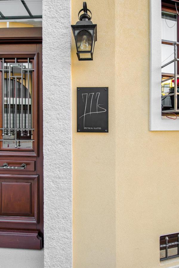Petrou Suites Ioannina Exterior photo